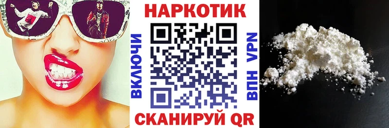 Наркота Вуктыл Alpha PVP  МАРИХУАНА  АМФЕТАМИН  ГАШИШ  КОКАИН  Меф 