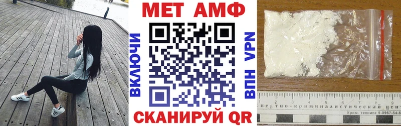 Амфетамин 98%  что такое наркотик  Вуктыл 