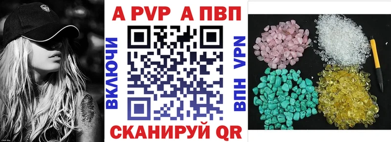 A-PVP мука Вуктыл