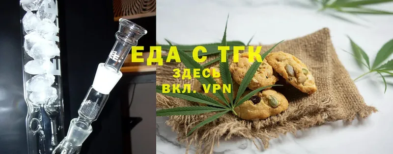 купить закладку  shop наркотические препараты  Cannafood марихуана  Вуктыл 