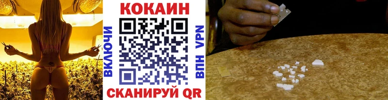 COCAIN 99%  где продают наркотики  Вуктыл 