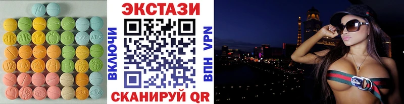 ЭКСТАЗИ ешки  нарко площадка наркотические препараты  Вуктыл 
