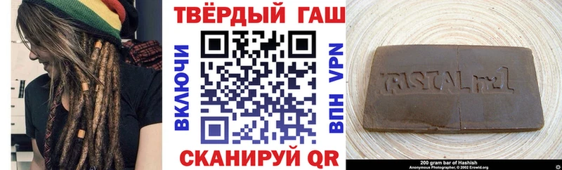 где купить наркотик  Вуктыл  ГАШ AMNESIA HAZE 