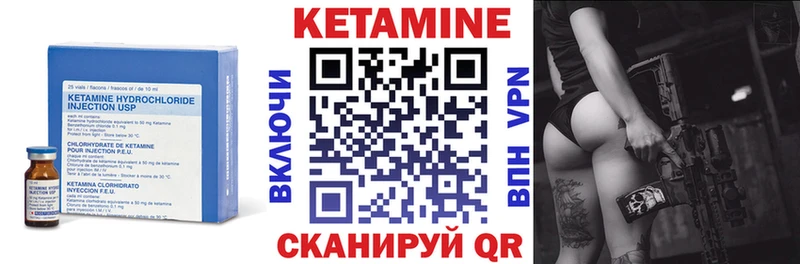 где купить наркотик  Вуктыл  КЕТАМИН VHQ 