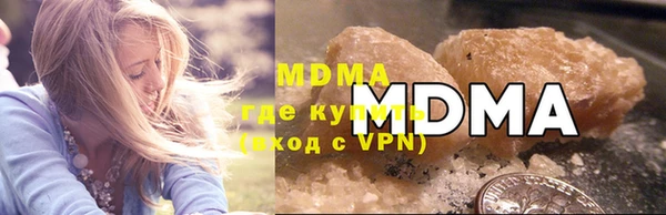 молекула духа Баксан