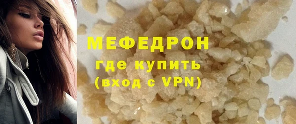 прущие грибы Балабаново