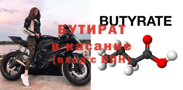 трава Белокуриха
