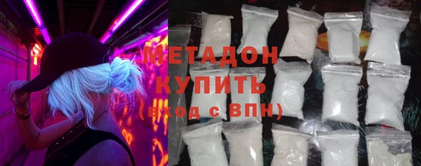 молекула духа Баксан