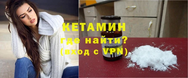 молекула духа Баксан