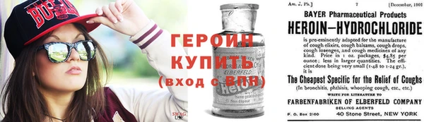 трава Белокуриха