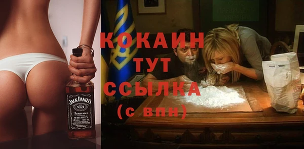 COCAINE Балахна