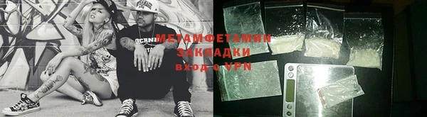 мяу мяу мука Белоозёрский