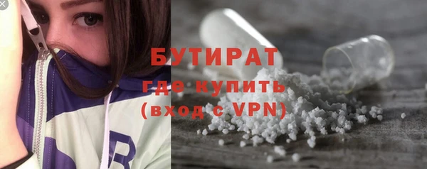 прущие грибы Балабаново
