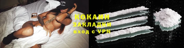 молекула духа Баксан