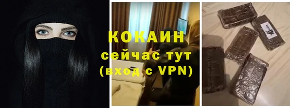 молекула духа Баксан