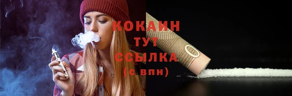 COCAINE Балахна