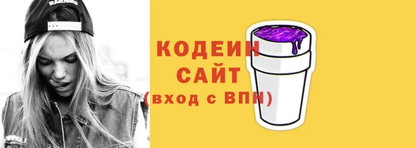 мяу мяу мука Белоозёрский