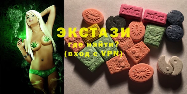 молекула духа Баксан