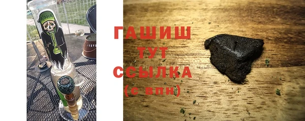 молекула духа Баксан