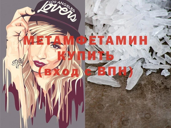 молекула духа Баксан