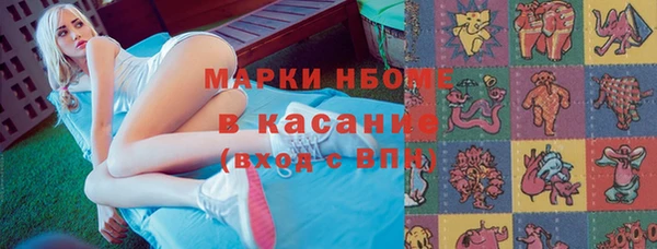 COCAINE Балахна