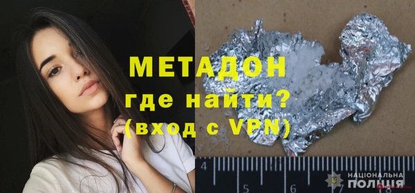 COCAINE Балахна