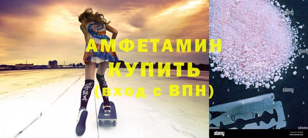 COCAINE Балахна