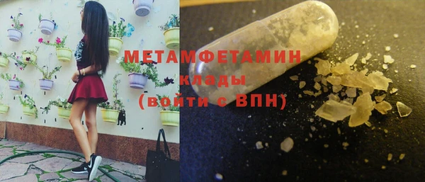 молекула духа Баксан