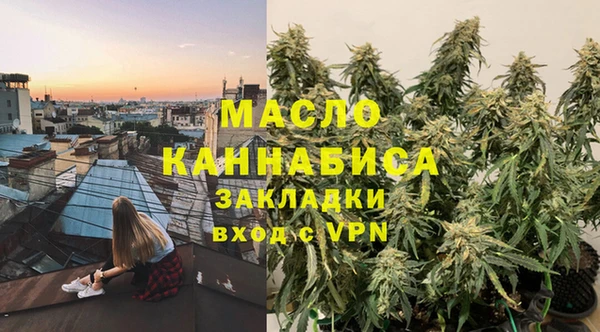 COCAINE Балахна