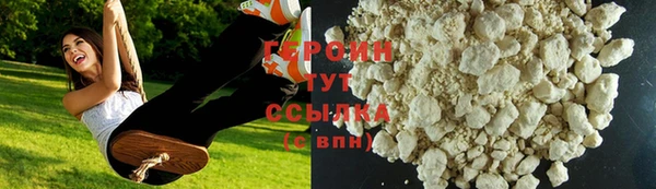 COCAINE Балахна