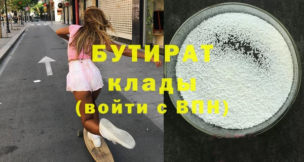прущие грибы Балабаново