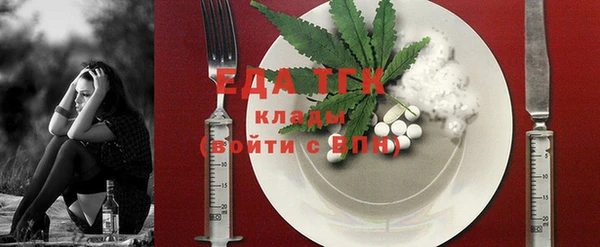 трава Белокуриха