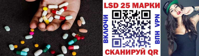 что такое   Вуктыл  LSD-25 экстази кислота 
