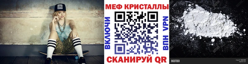 дарнет шоп Вуктыл Мефедрон 4 MMC
