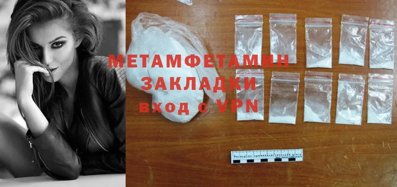 МЕТАМФЕТАМИН Methamphetamine  omg ONION  это телеграм  Вуктыл 