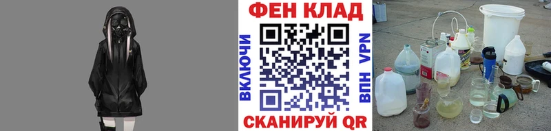 как найти закладки  KRAKEN tor  МЕТАМФЕТАМИН Декстрометамфетамин 99.9%  Вуктыл 