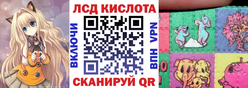 Наркотические марки 1,8мг  Вуктыл 